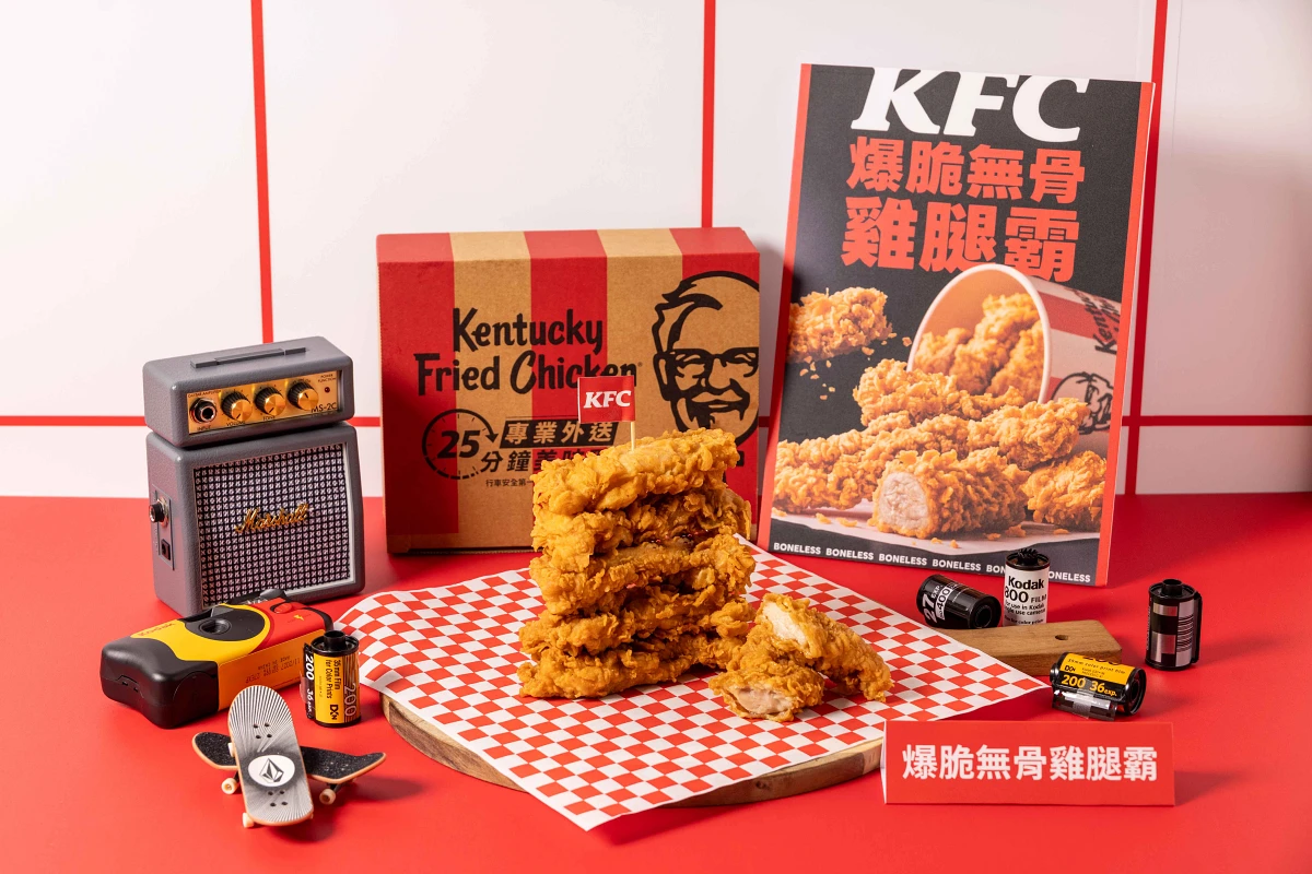 肯德基推出「爆脆無骨雞腿霸」打造不用吐骨頭也能大口享受炸雞的全新主餐體驗。​