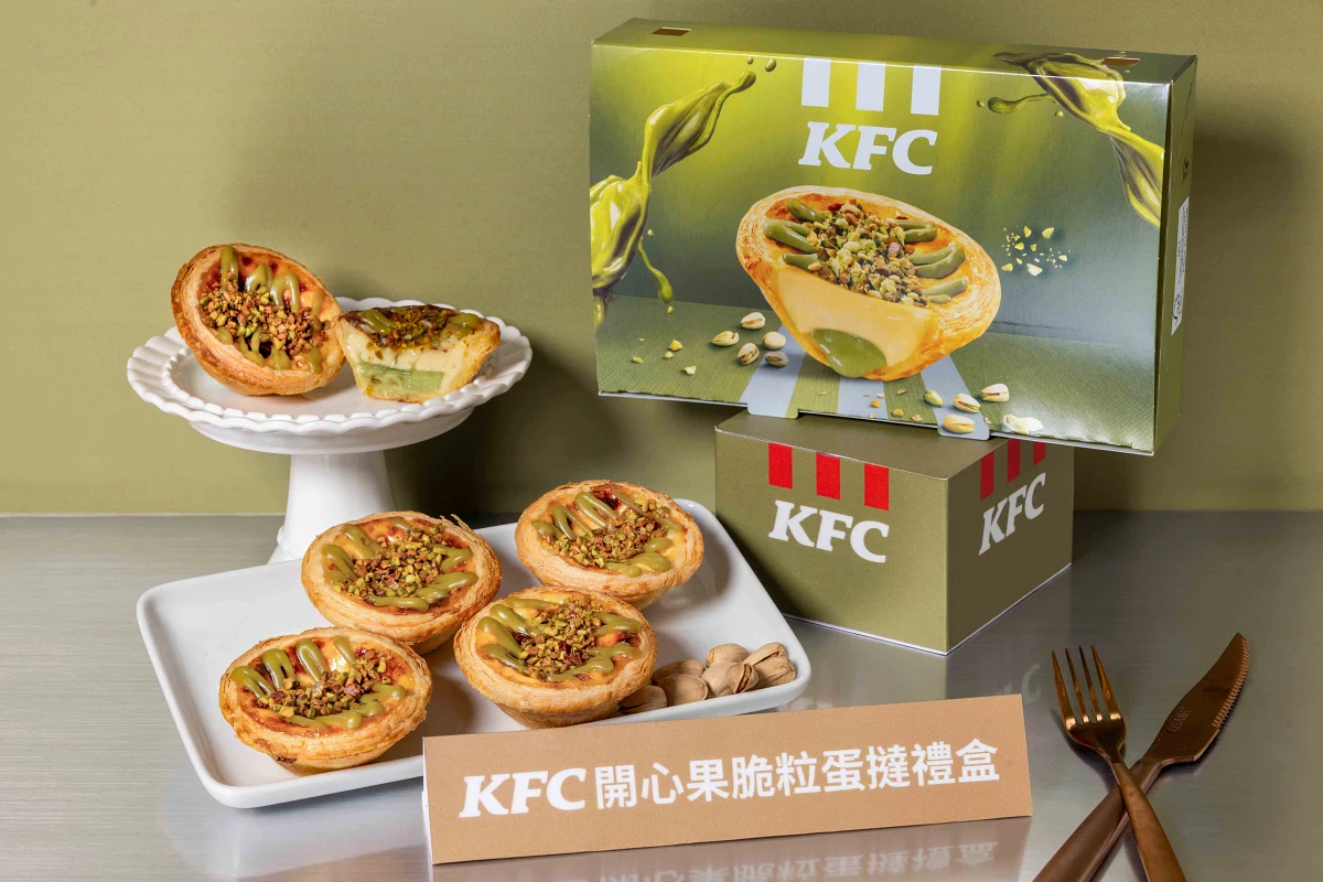 母親節限定！肯德基開心果脆粒蛋撻禮盒285元