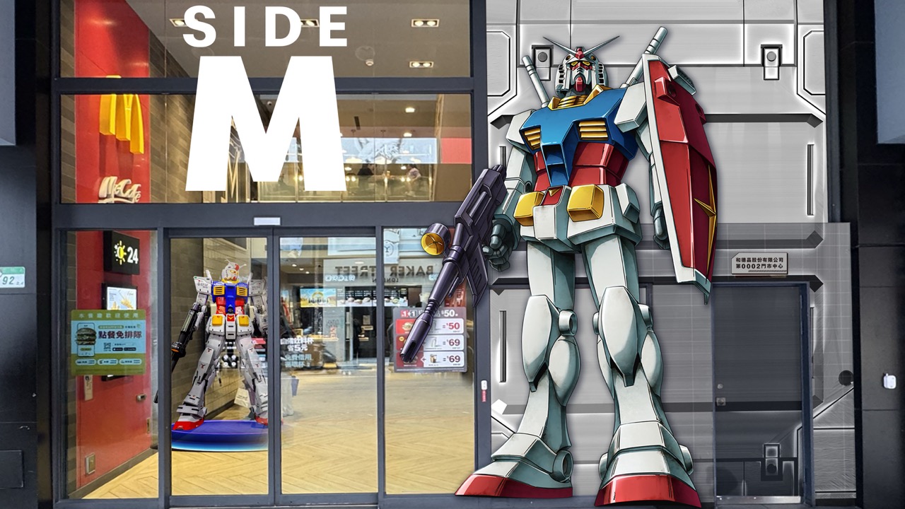 西門町麥當勞昆明餐廳變身鋼彈主題旗艦店