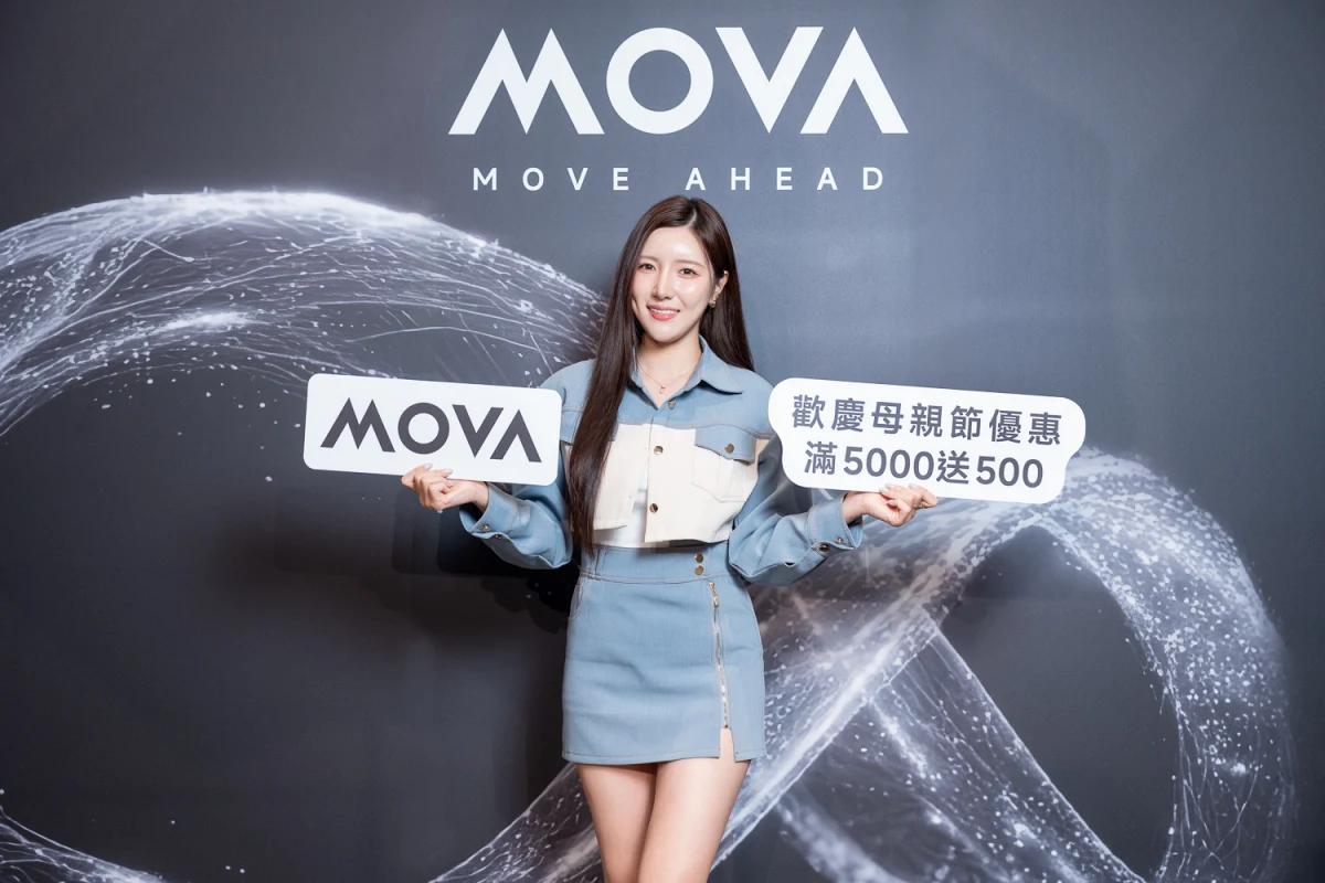 MOVA 搭配百貨母親節檔期優惠活動，滿5000送500 不容錯過