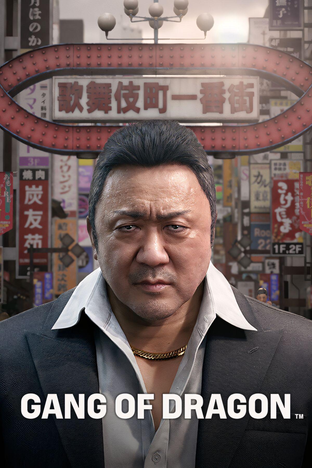 《Gang of Dragon》