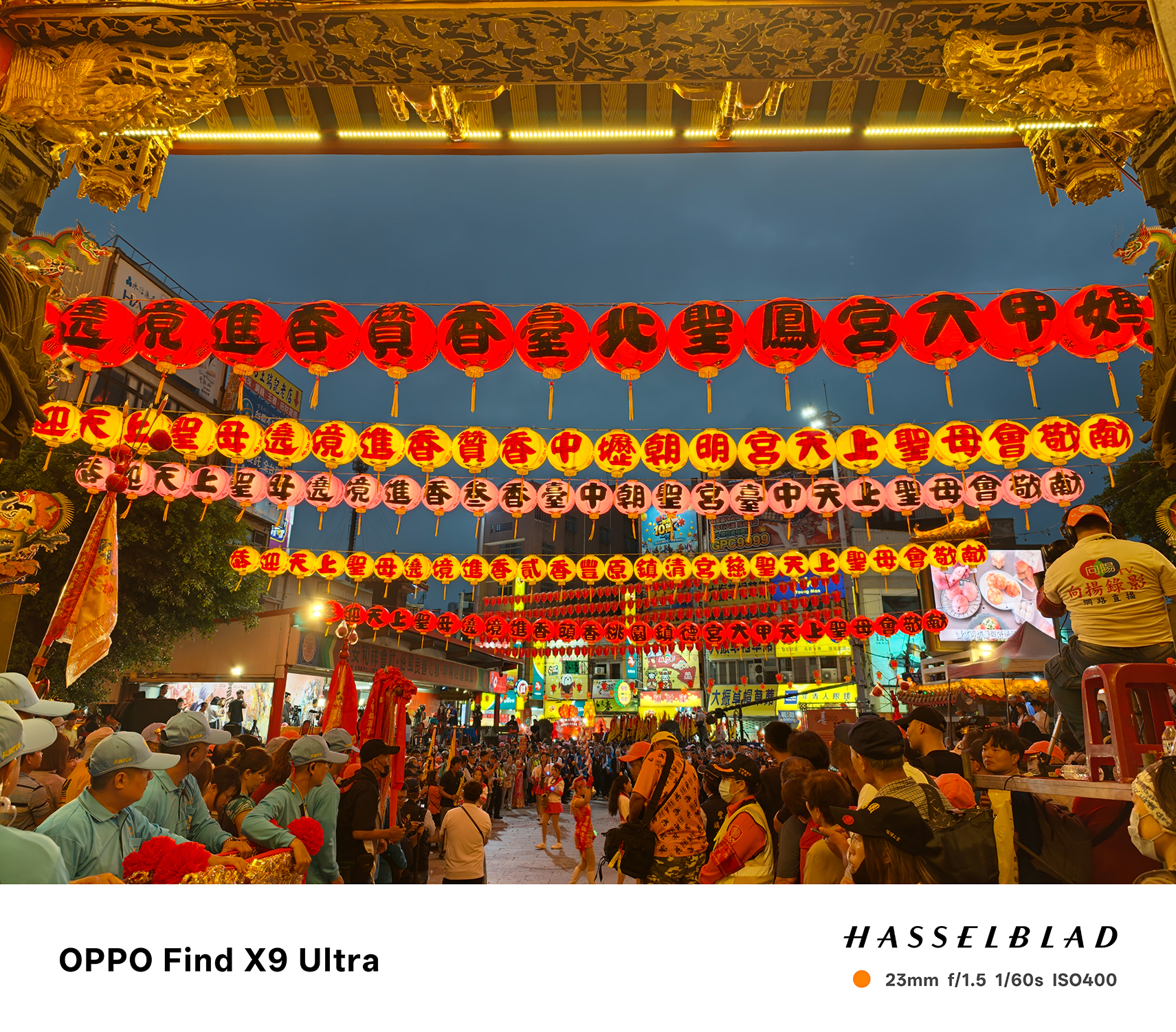 OPPO Find X9 Ultra 實拍照