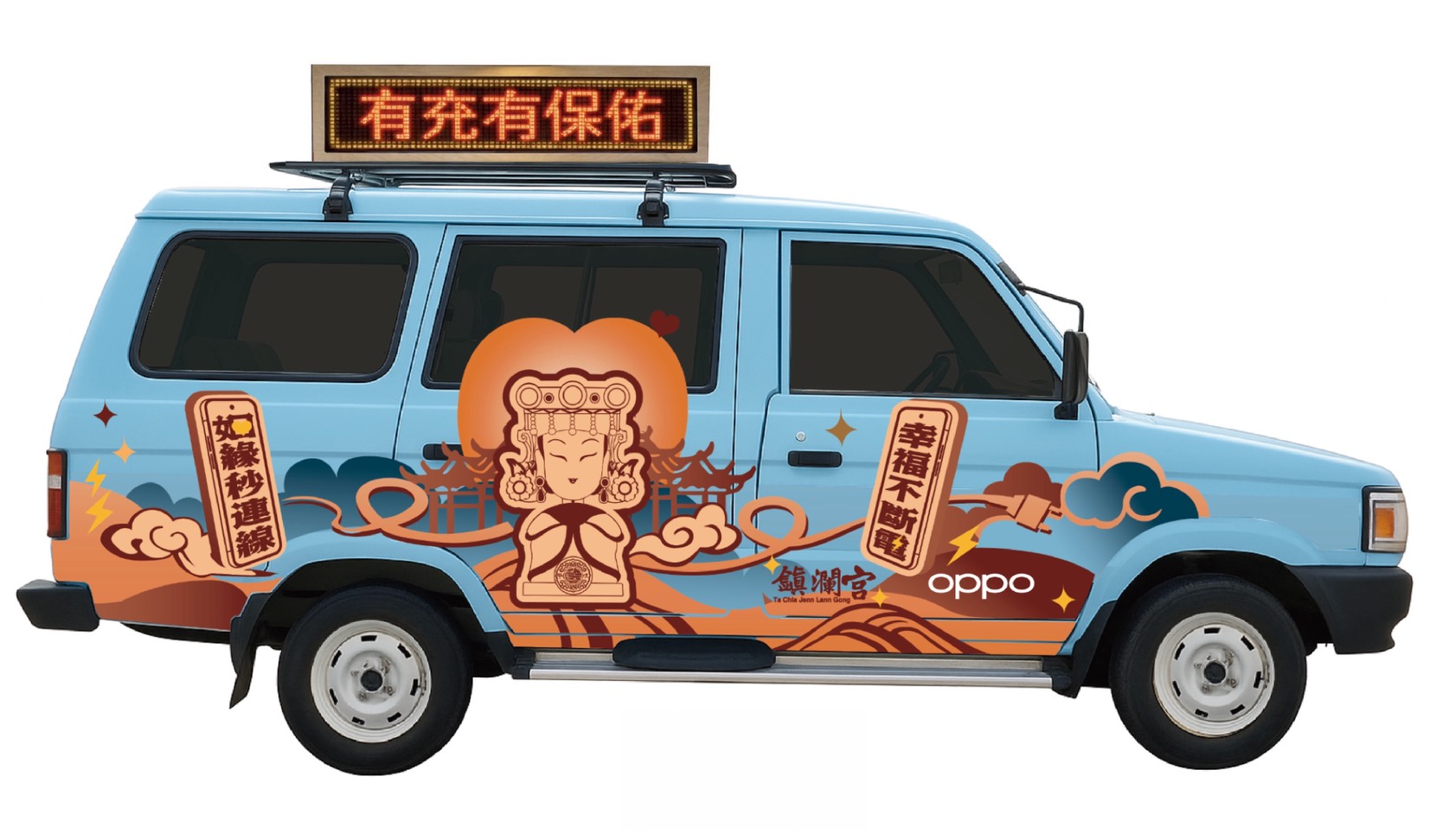 OPPO 打造特色遶境巡迴車