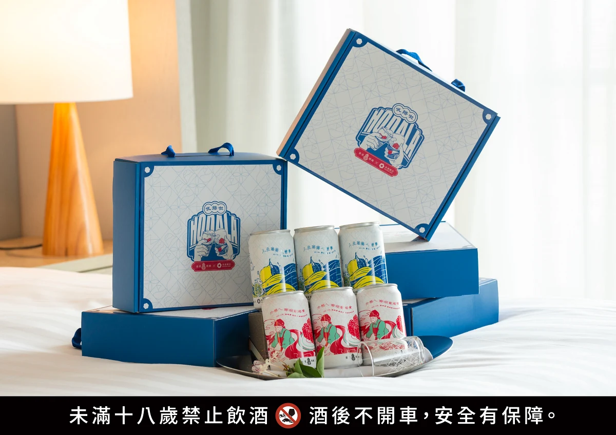 自4月20日起，入住澎澄飯店行館以上房型更加贈限定啤酒禮盒，禮盒內含兩款啤酒各一罐及限定款台灣134啤酒杯二個。