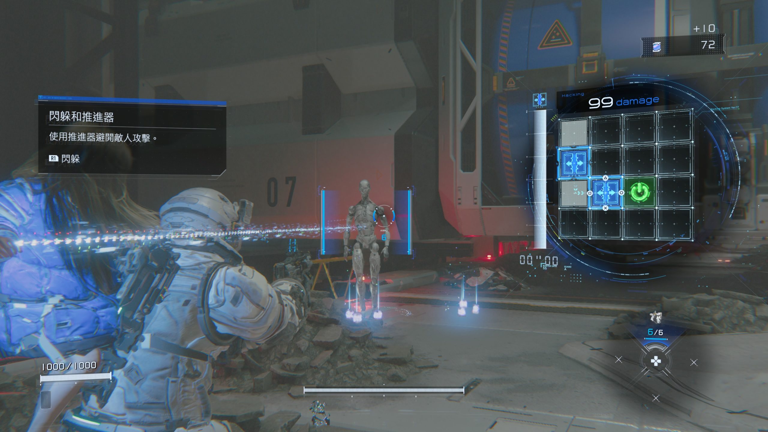 《人機迷網》的核心玩法是「駭入後攻擊」，玩家要一邊進行小解謎一邊打傷害。