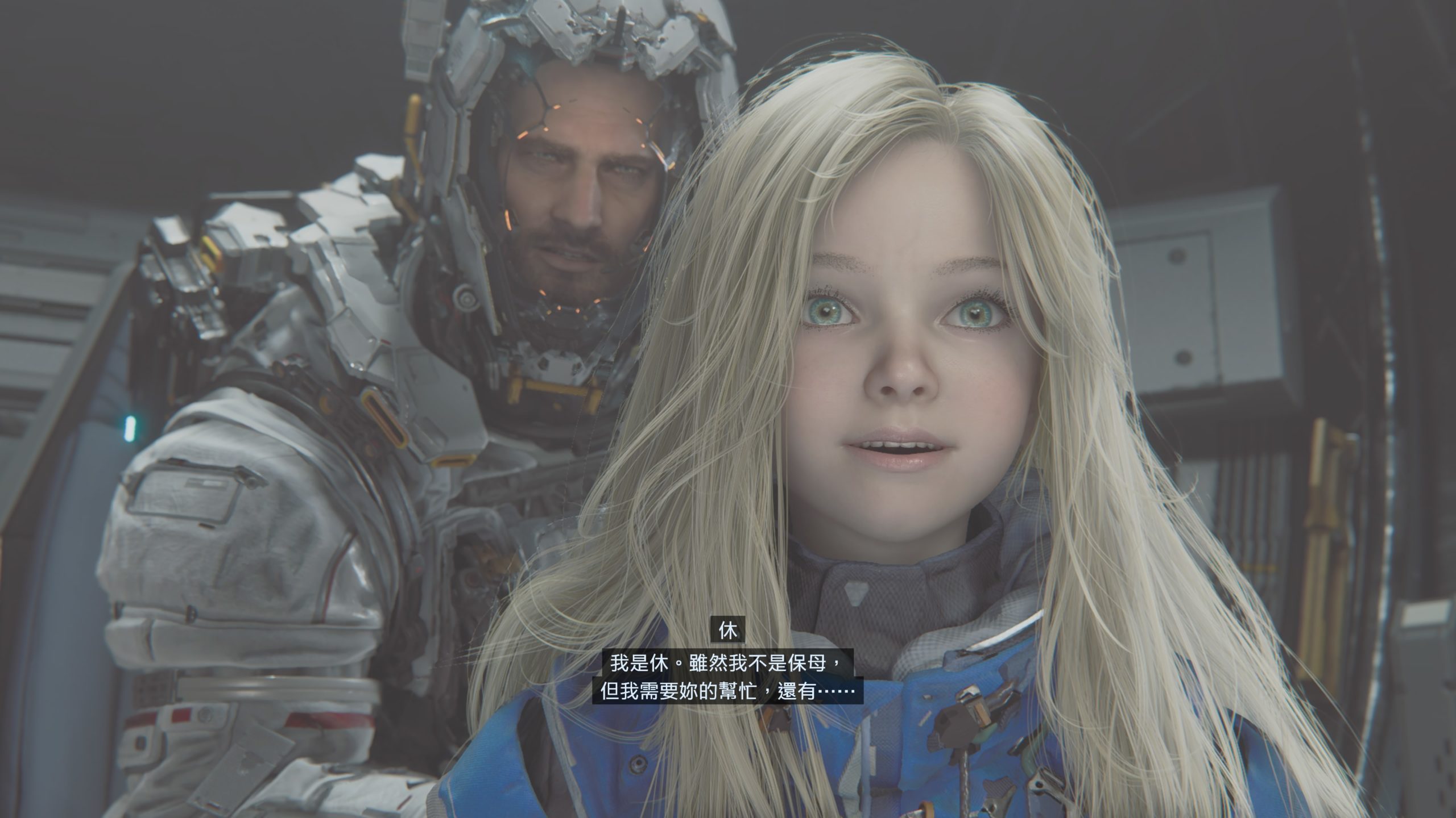 黛安娜是個可愛又有幫助的孩童型角色。