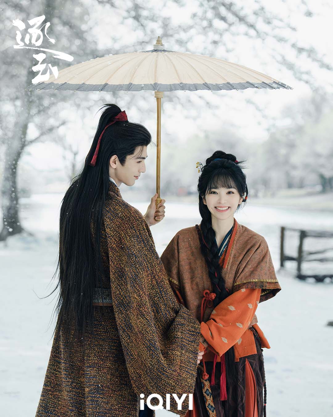 《逐玉》田曦薇與張凌赫組「田作之赫」CP