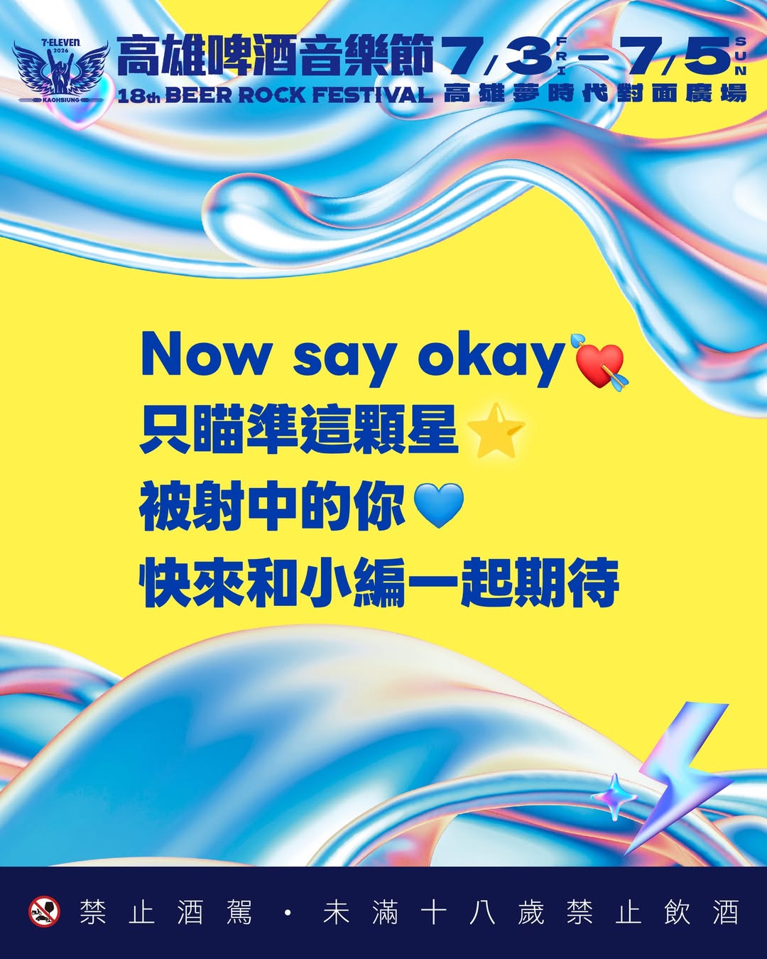 〈Run Away〉歌詞線索，粉絲：這必須是子瑜