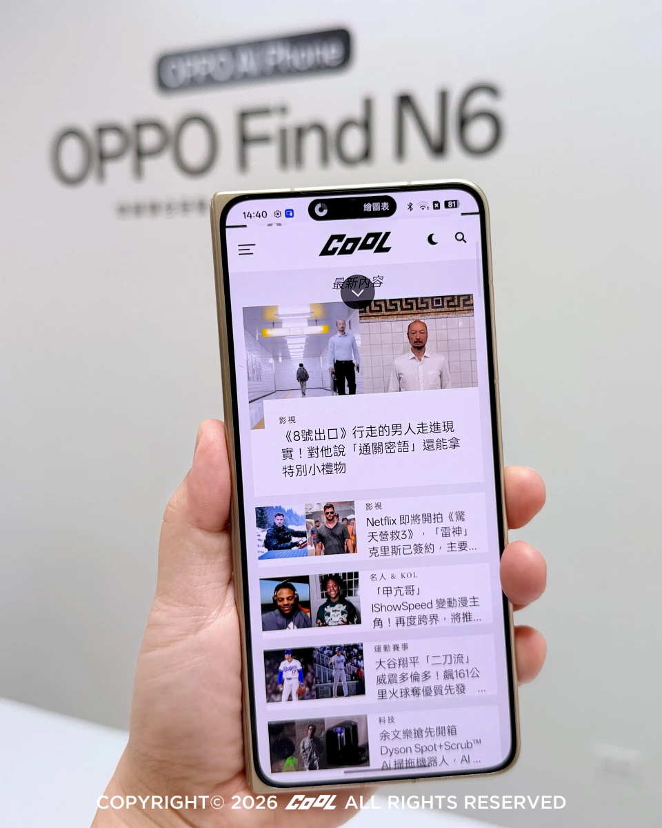 OPPO Find N6外螢幕為6.62吋，採用1.4mm極窄邊框設計