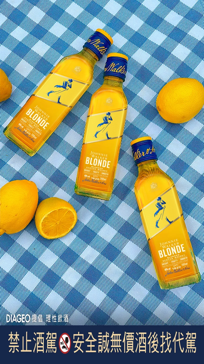 Johnnie Walker 波浪威士忌 200ml 口袋瓶於7-ELEVEN獨家販售