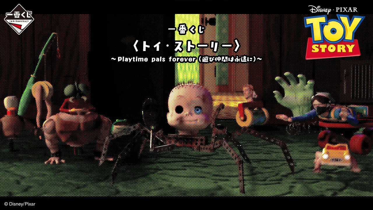 阿薛的玩具一番賞視覺圖。