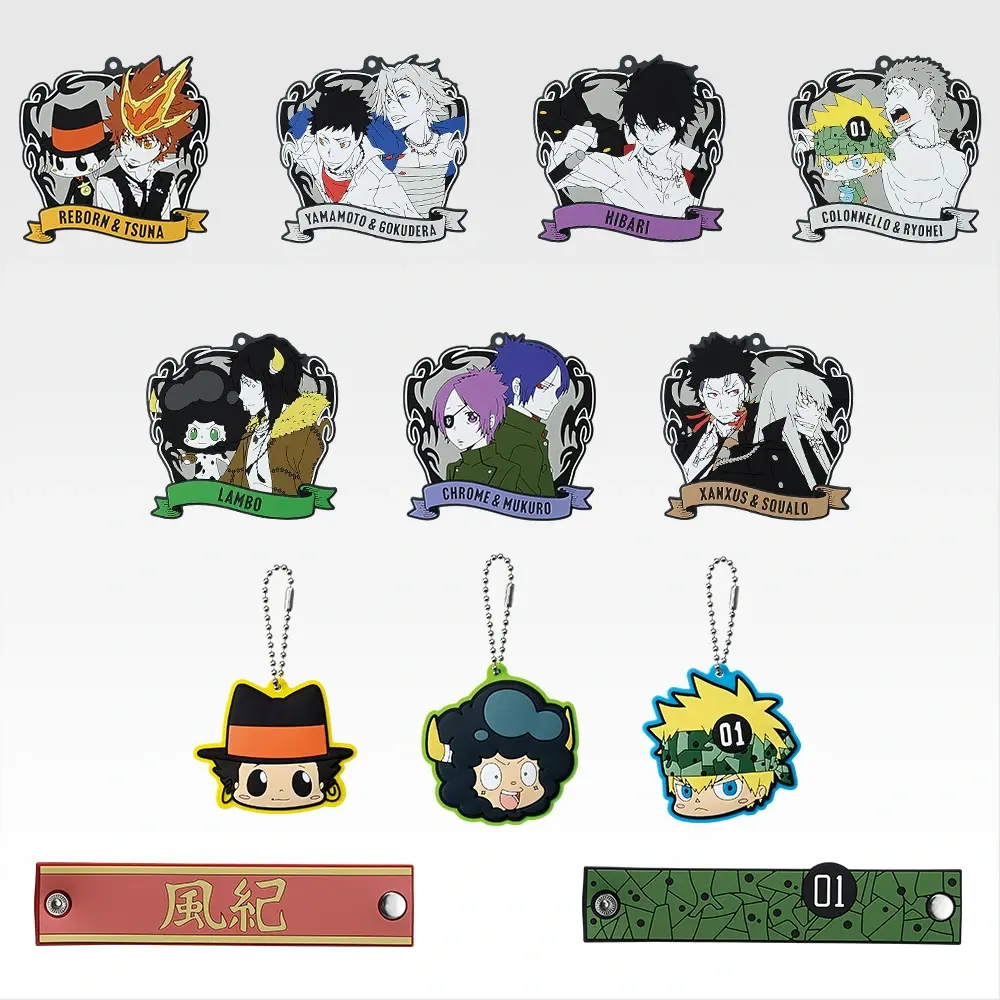 H 賞「橡膠周邊收藏」