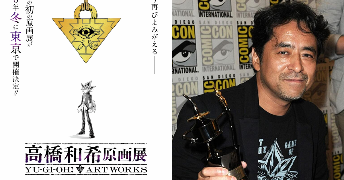 《遊戲王》作者高橋和希首場原畫展正式公開!「傳說如今再次復甦」2026 冬季東京開展