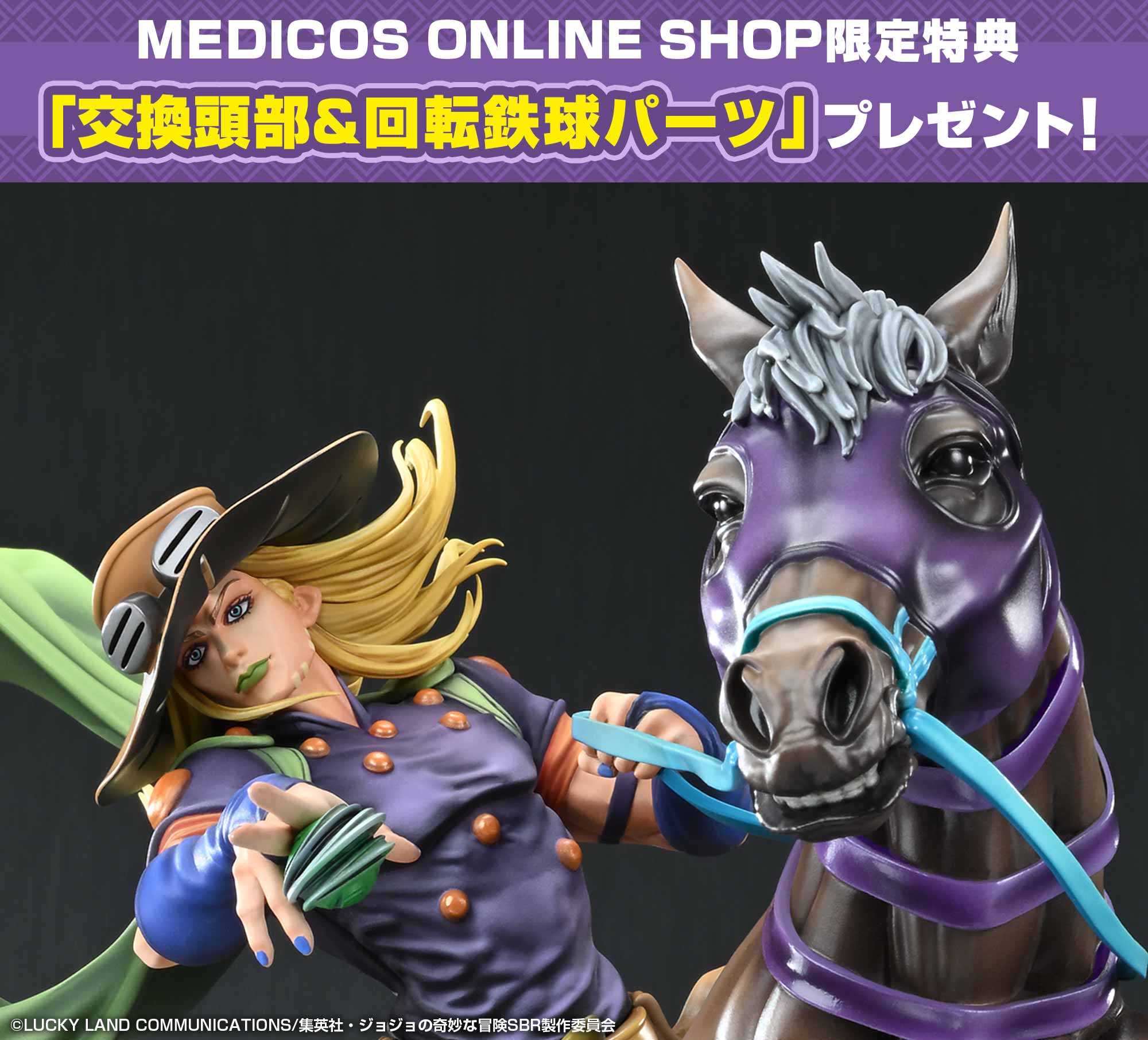 「交換頭部＆迴轉鐵球零件」