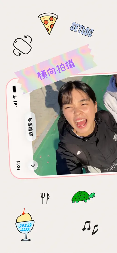 aespa Karina 也在玩的「setlog」是什麼？每小時拍 2 秒，自動生成電影感Vlog！