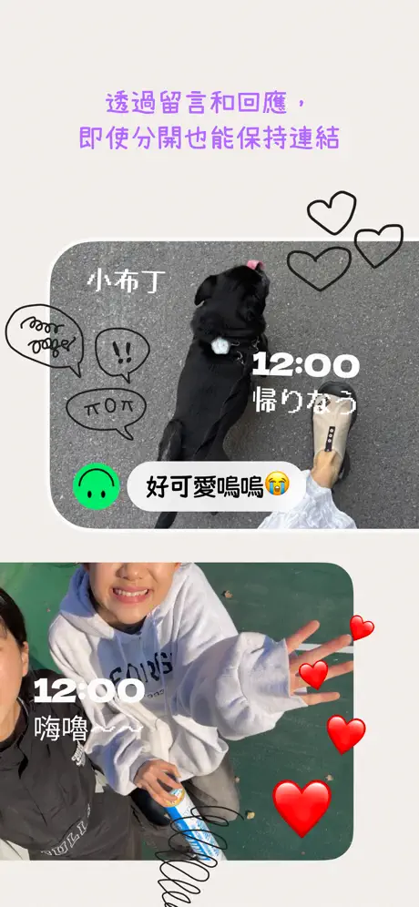 aespa Karina 也在玩的「setlog」是什麼？每小時拍 2 秒，自動生成電影感Vlog！