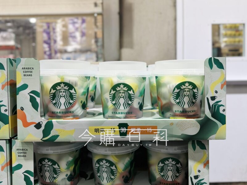 夏天到！星巴克隨星杯也回來了