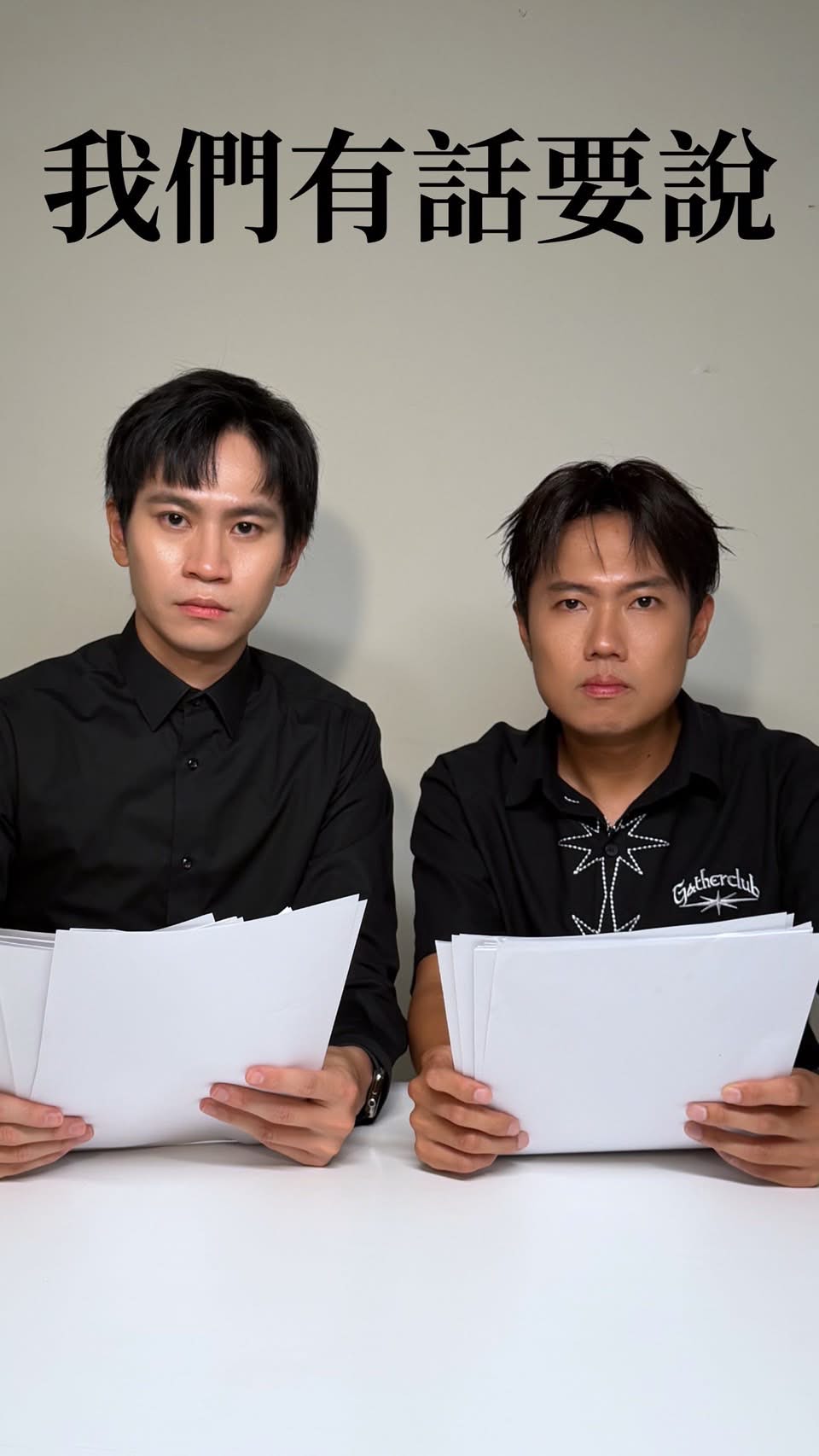 玖壹壹洋蔥驚喜合體Andy老師