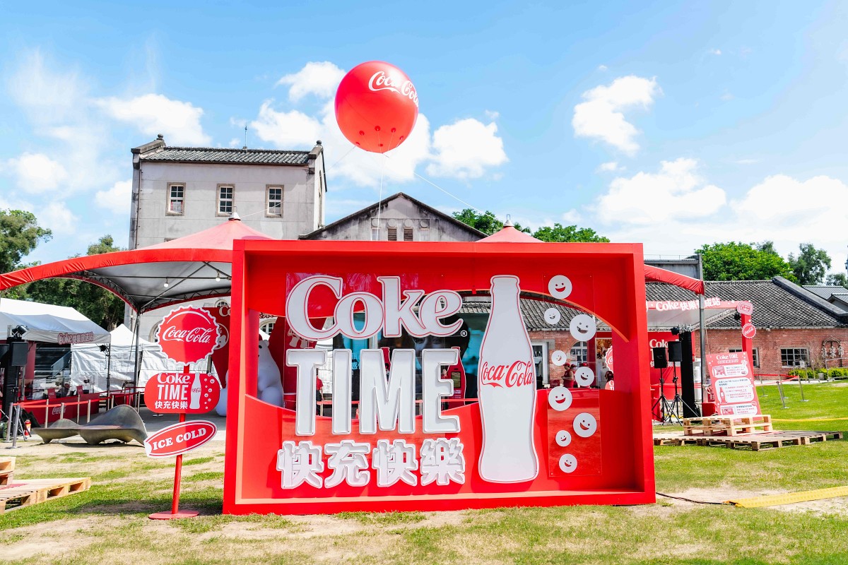 「可口可樂」將「Coke® TIME快充快樂」的生活態度延伸至實際場景，在華山1914文化創意產業園區打造週末體驗活動(「可口可樂」提供)