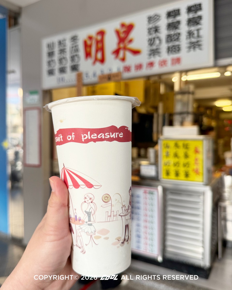 北投紅茶推薦 明泉紅茶