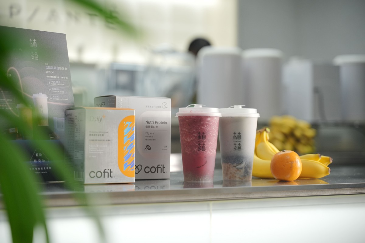 Cofit x 植蘊 Planté「超能研究社」聯名飲品限時登場，包含兩款飲品「芝麻高蛋白堅果飲」與「莓果益生菌奇亞飲」。（圖／植蘊 Planté 提供）