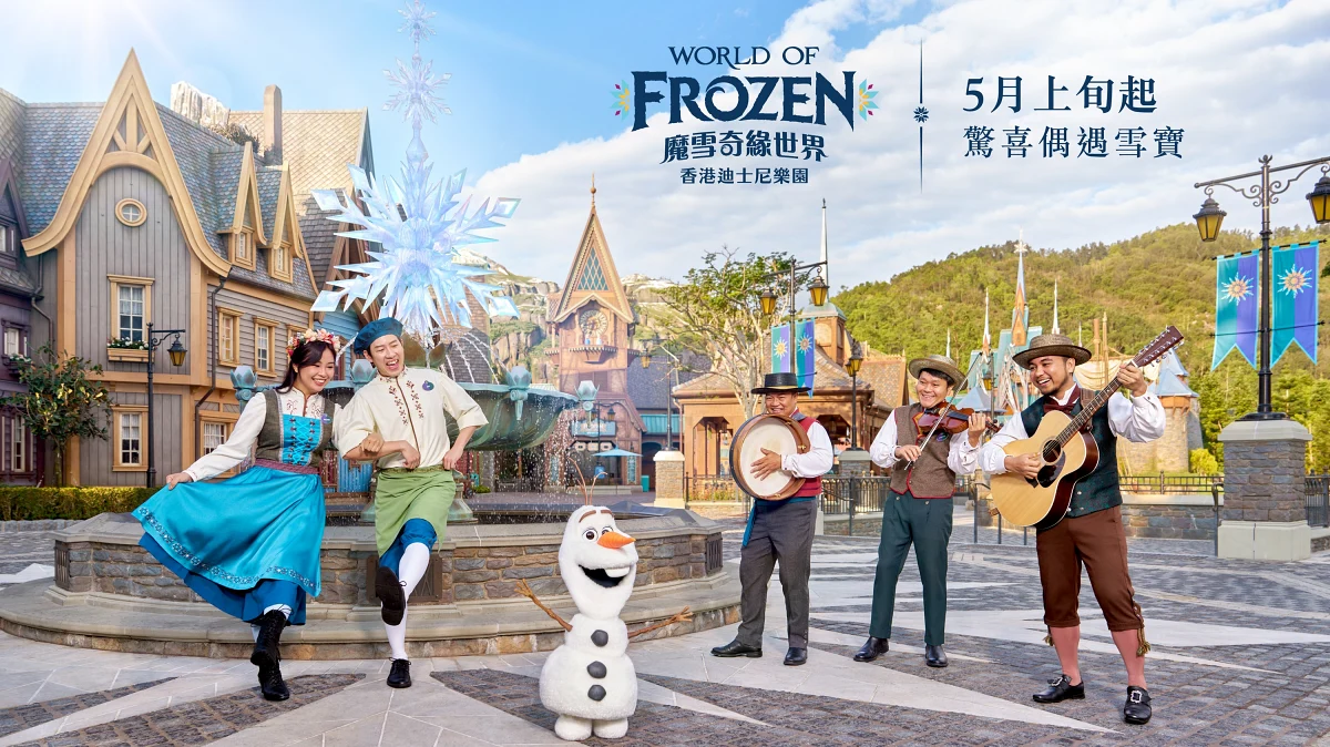 雪寶驚喜現身《冰雪奇緣》園區與賓客近距離互動，為樂園增添限定魅力與歡樂氛圍。