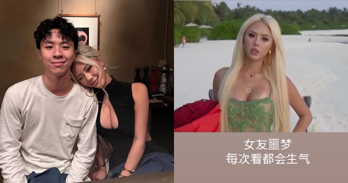 Ray 直男拍照技術惹怒辣女友！Angi 見拍照神器喊需要，網笑：最強外交官求生慾 0！