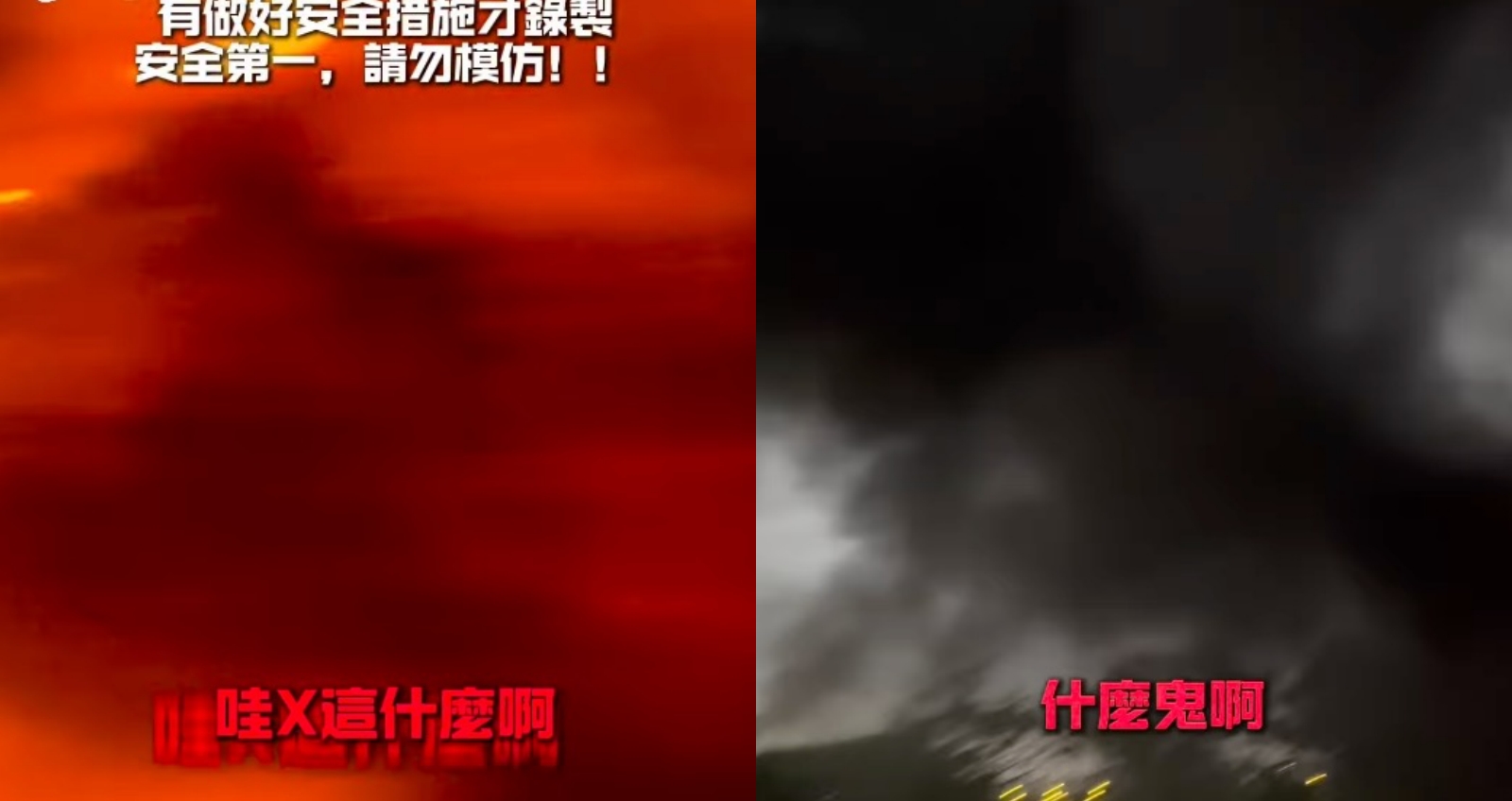 孫安佐自製火焰槍，在河堤上冒出大量火煙。（圖：IG）