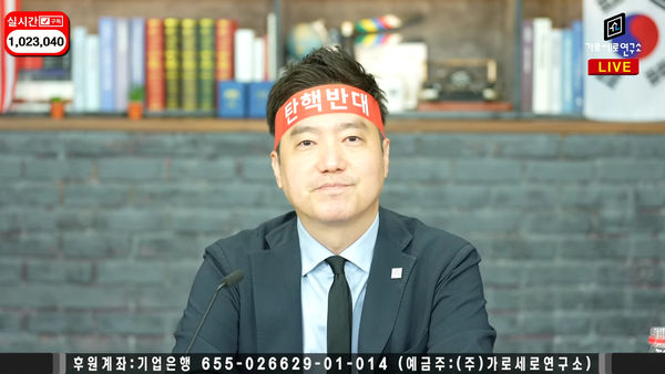 「橫豎研究所」主持人金世義已被首爾中央地方法院正式裁定羈押。。(圖:X)
