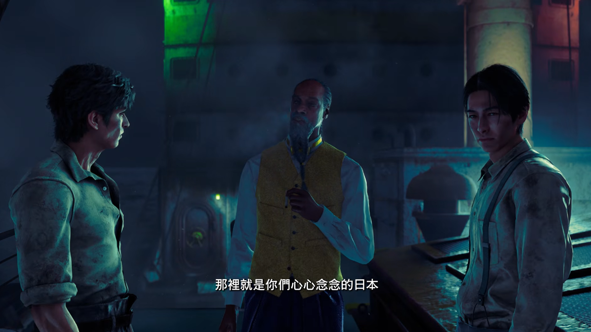 從 1915 年舊金山開始，大東真的命運之旅。