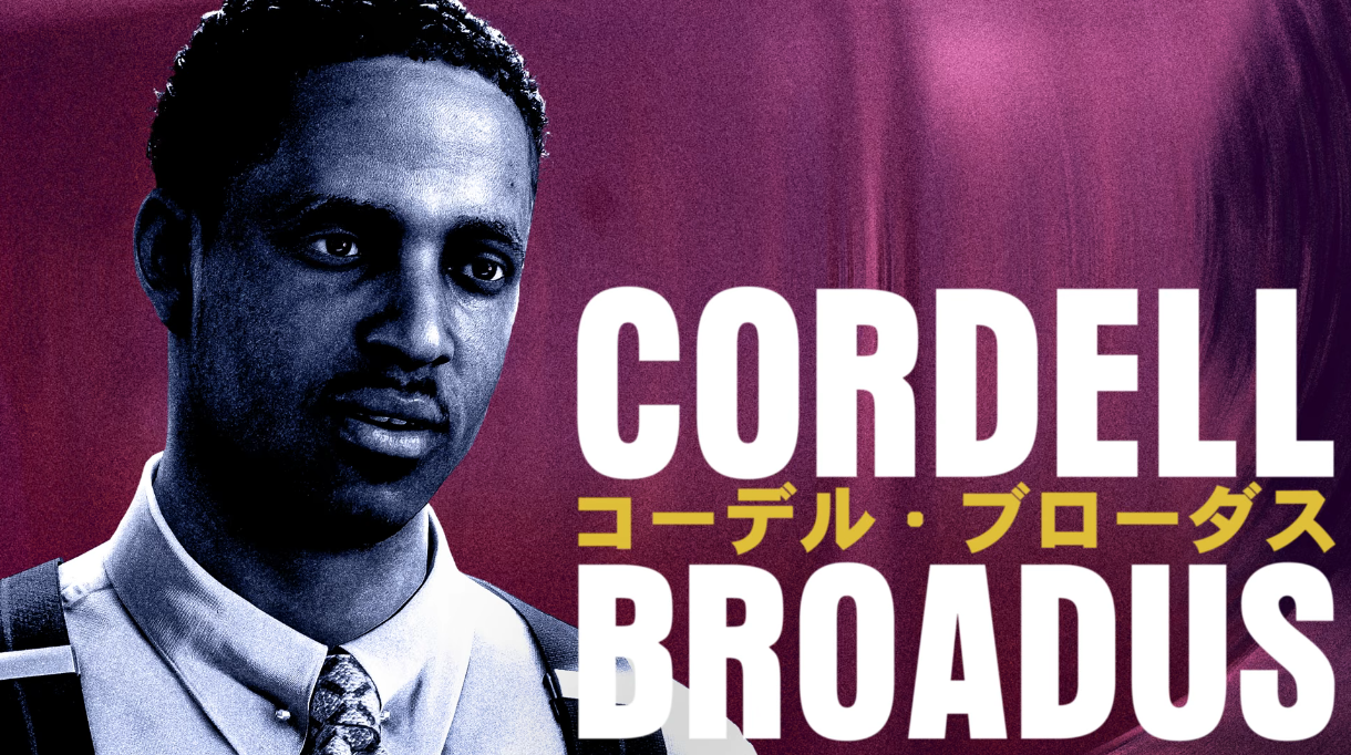 充滿謎團的異國人：Cordell Broadus