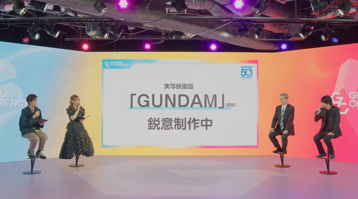 真人電影版《GUNDAM》製作中