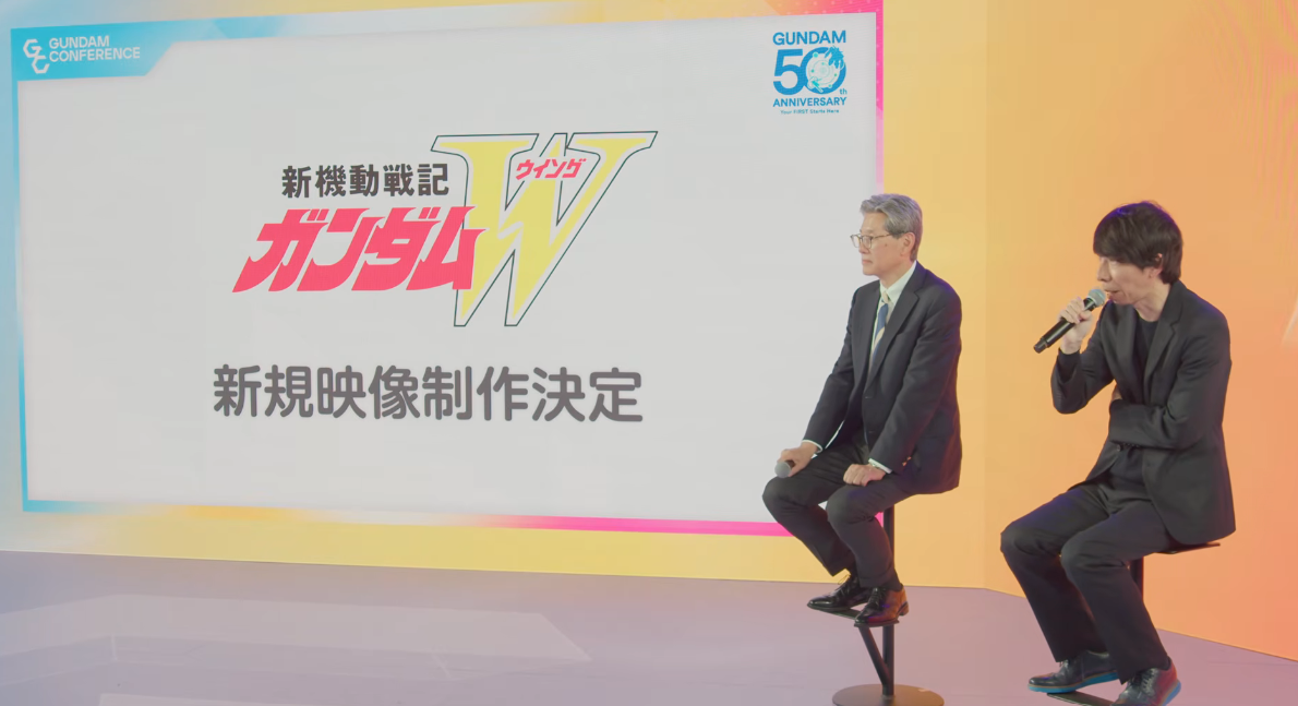 《新機動戰記鋼彈 W》新作影像企劃正式啟動