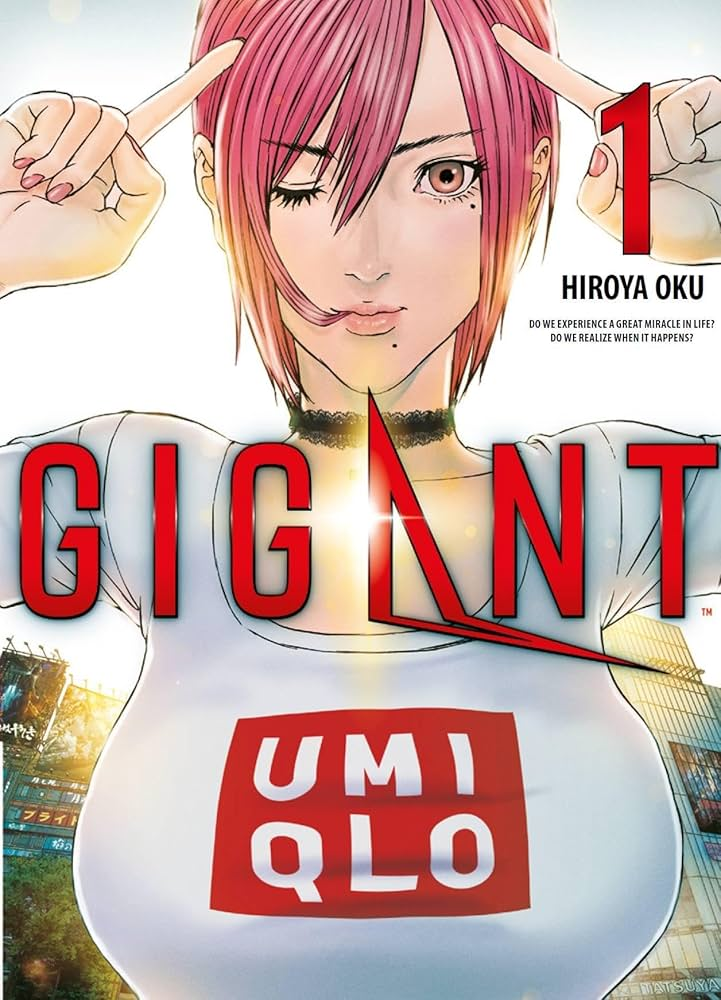 奧浩哉《GIGANT》