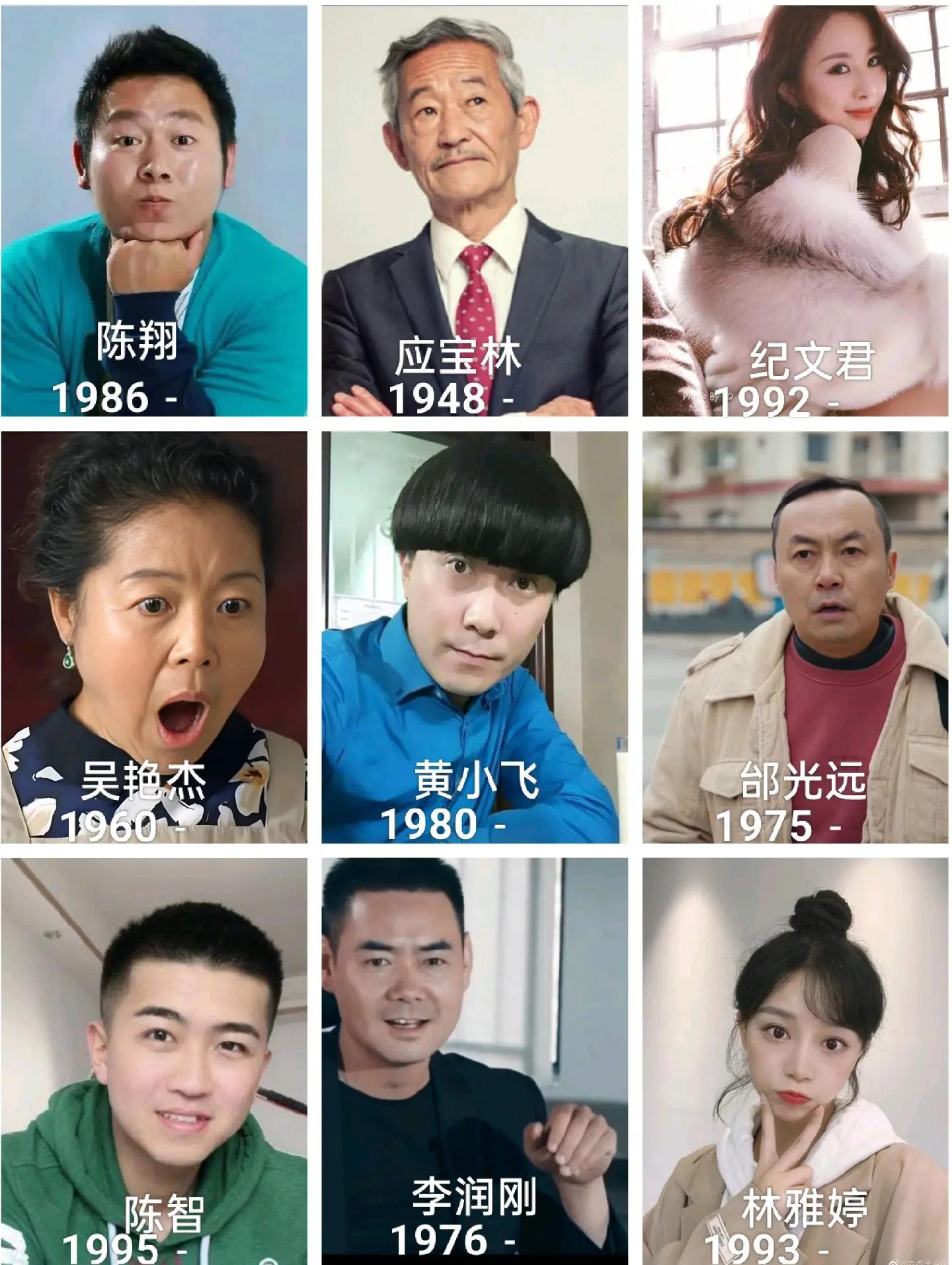 陳翔六點半