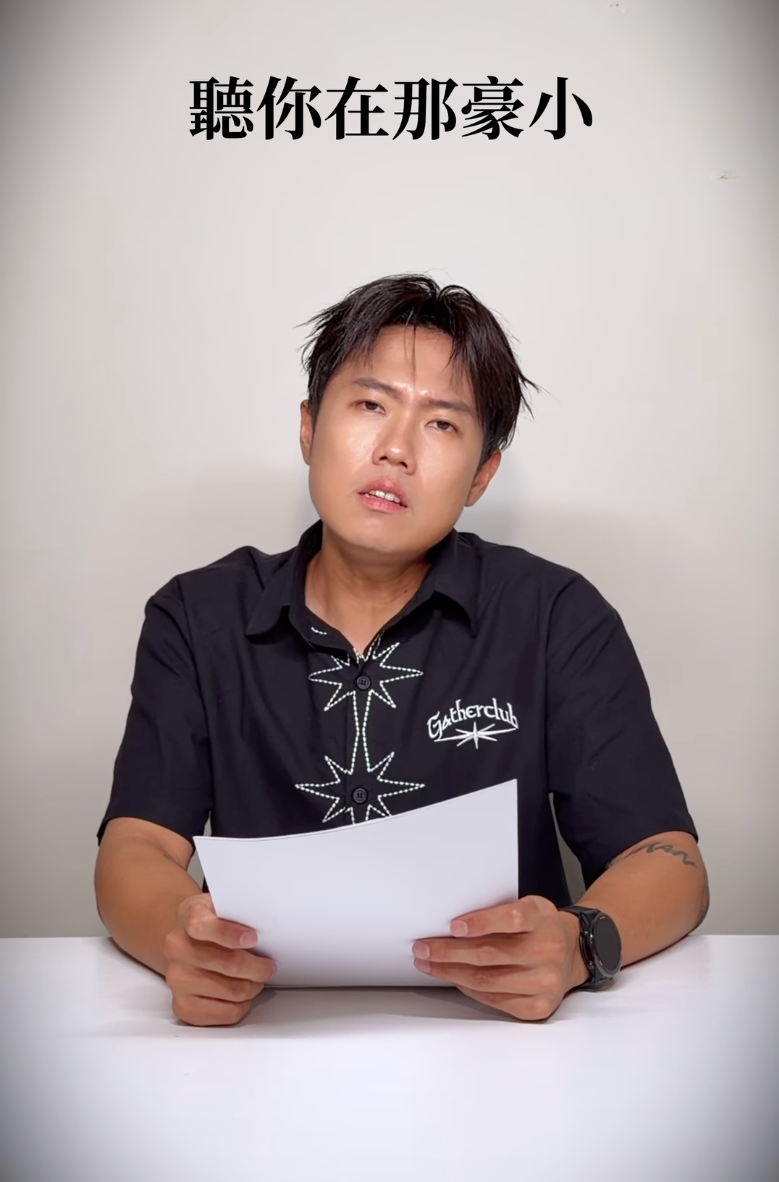 玖壹壹洋蔥驚喜合體Andy老師