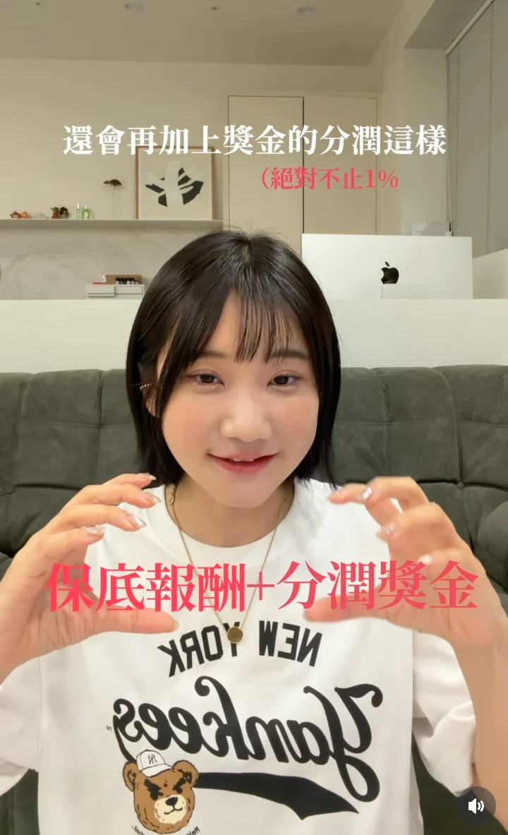 愛莉莎莎億元瑜伽課翻車？尼泊爾老師控只拿 1% 分潤，本人曬數字反擊