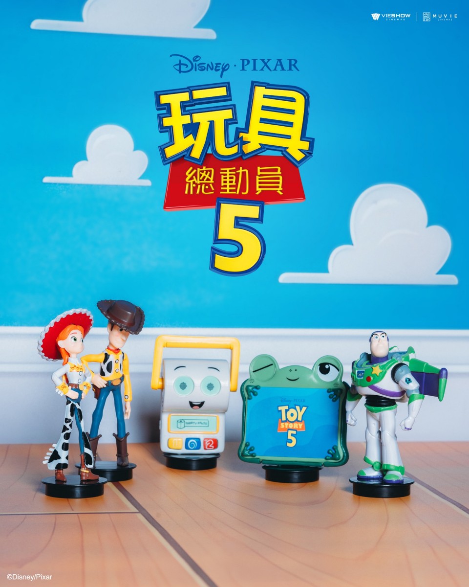 《玩具總動員5》威秀獨家周邊開放預購！