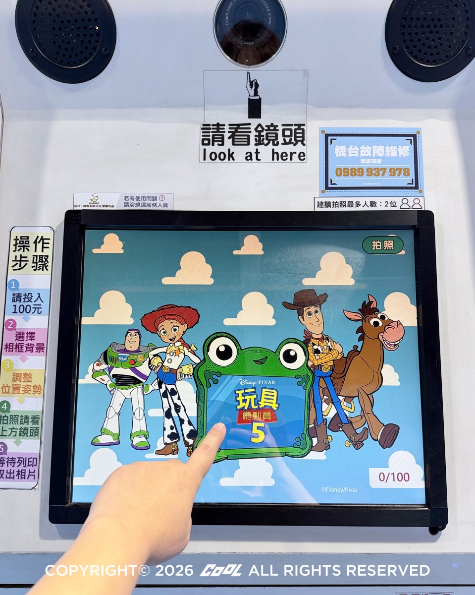 真人版玩具盒開箱！《玩具總動員5》限定拍貼把自己變成玩具收藏！