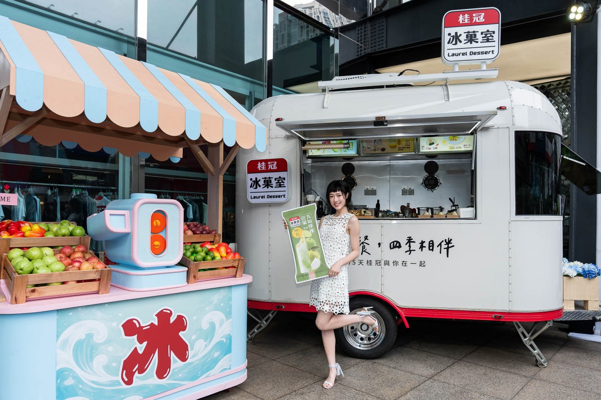 桂冠冰菓室品牌大使 何曼希將快閃擔任夏日巡迴餐車一日店長