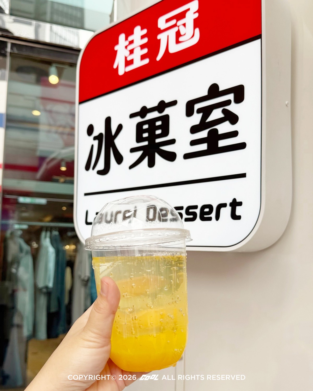 桂冠冰果室愛文芒果小雪酪延伸打造的創意氣泡飲