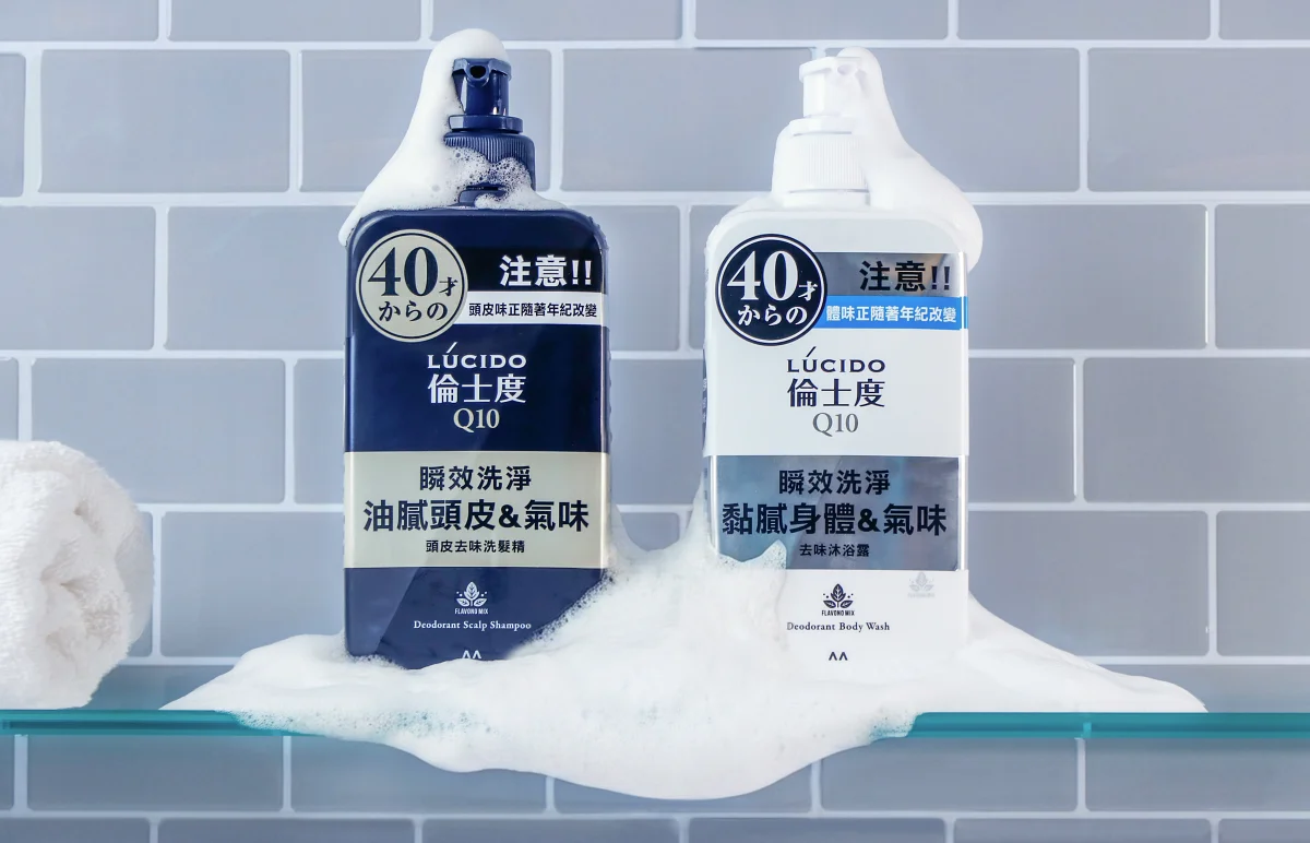 LÚCIDO 倫士度去味系列