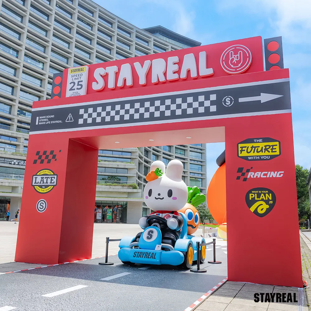2026松菸免費展覽推薦！STAYREAL PARK台北站開展，打卡亮點、限定商品一次看