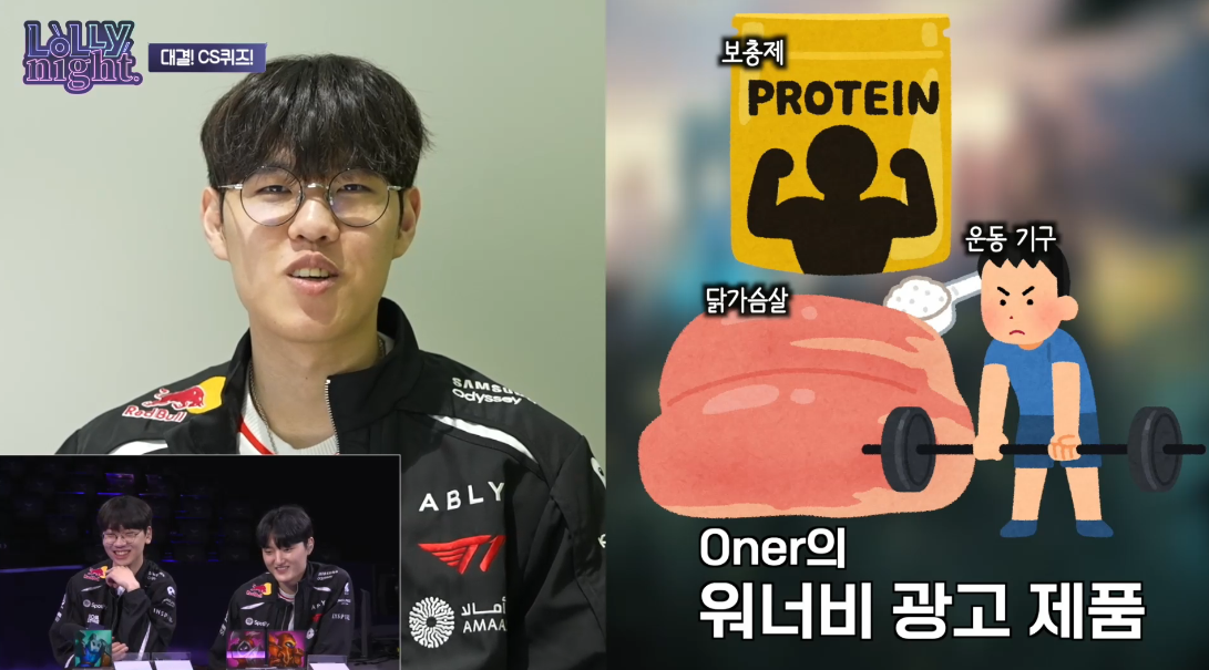 Oner