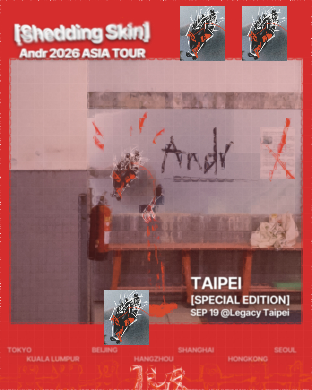 Andr 專場的主視覺