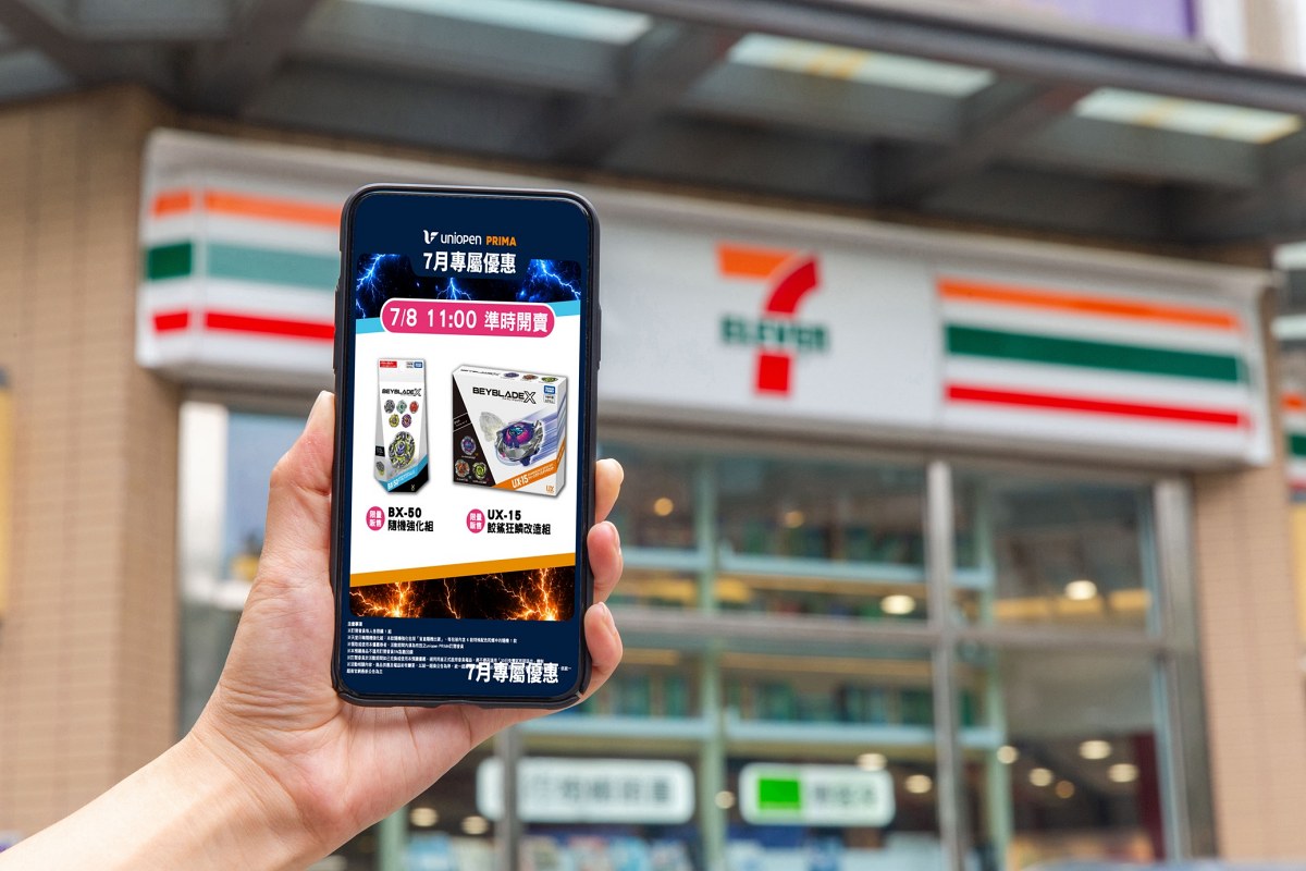 uniopen PRIMA訂閱制會員專屬福利!限量預購爆紅「戰鬥陀螺」