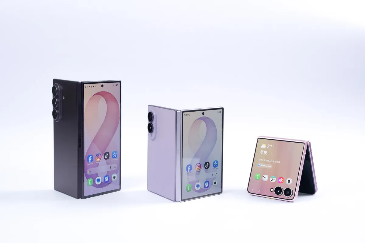 三星Galaxy Z Fold8、Galaxy Z Fold8 Ultra與Galaxy Z Flip8正式發表。