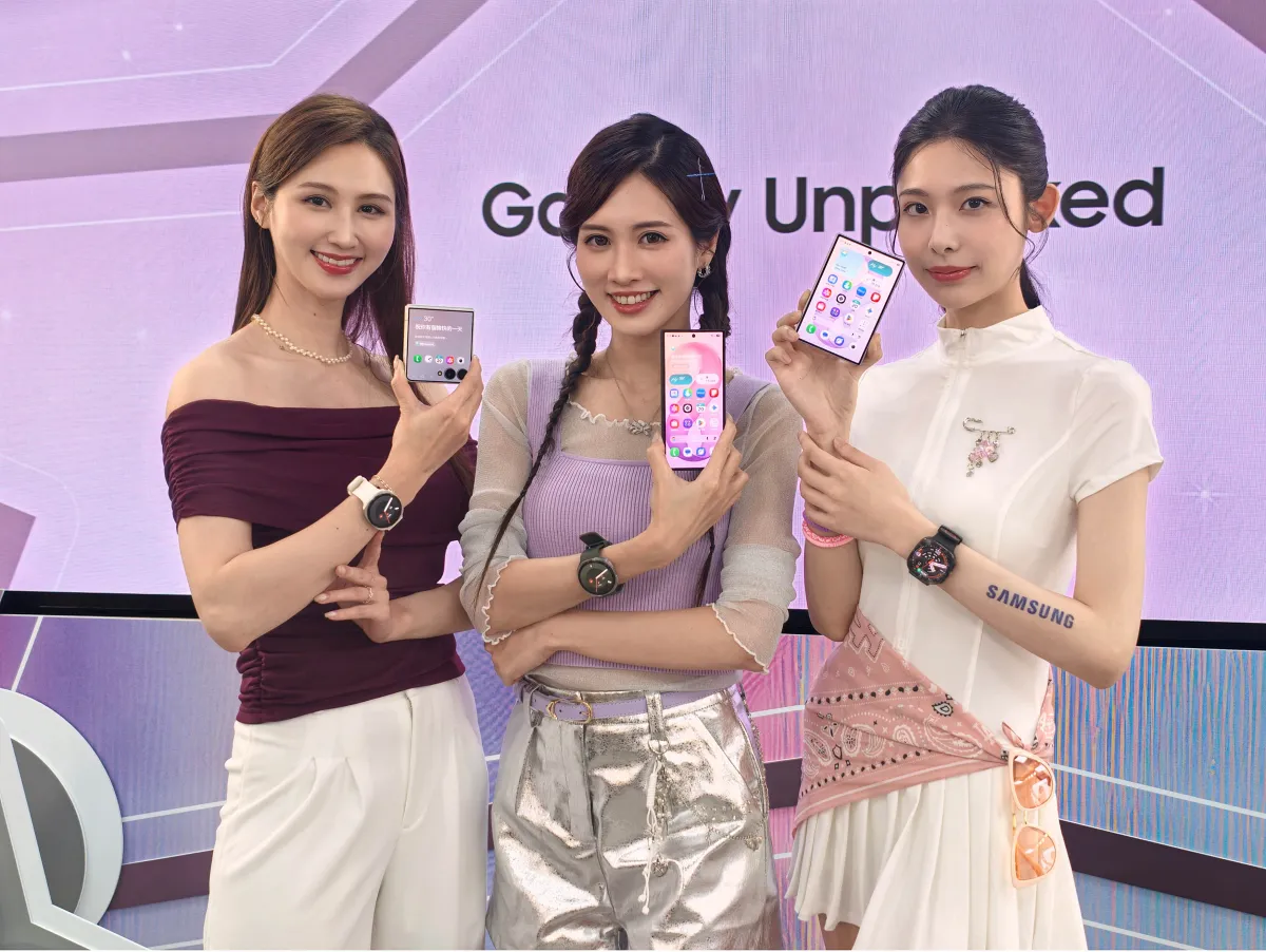 三星發表全新 Galaxy Z 系列與 Galaxy Watch系列