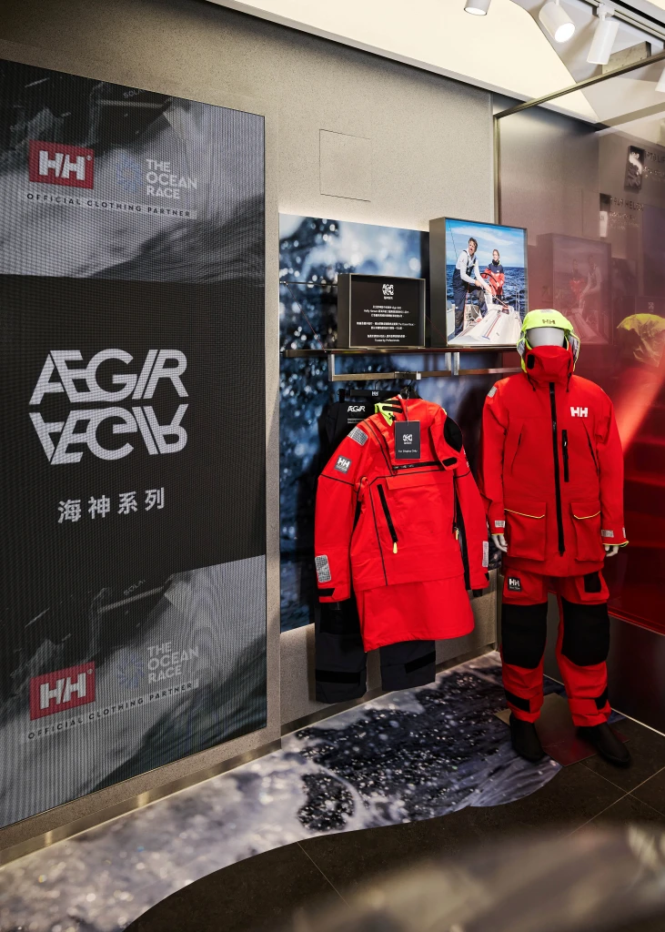 即日起至 9 月 30 日於Helly Hansen信義旗艦店限定展出,不對外販售