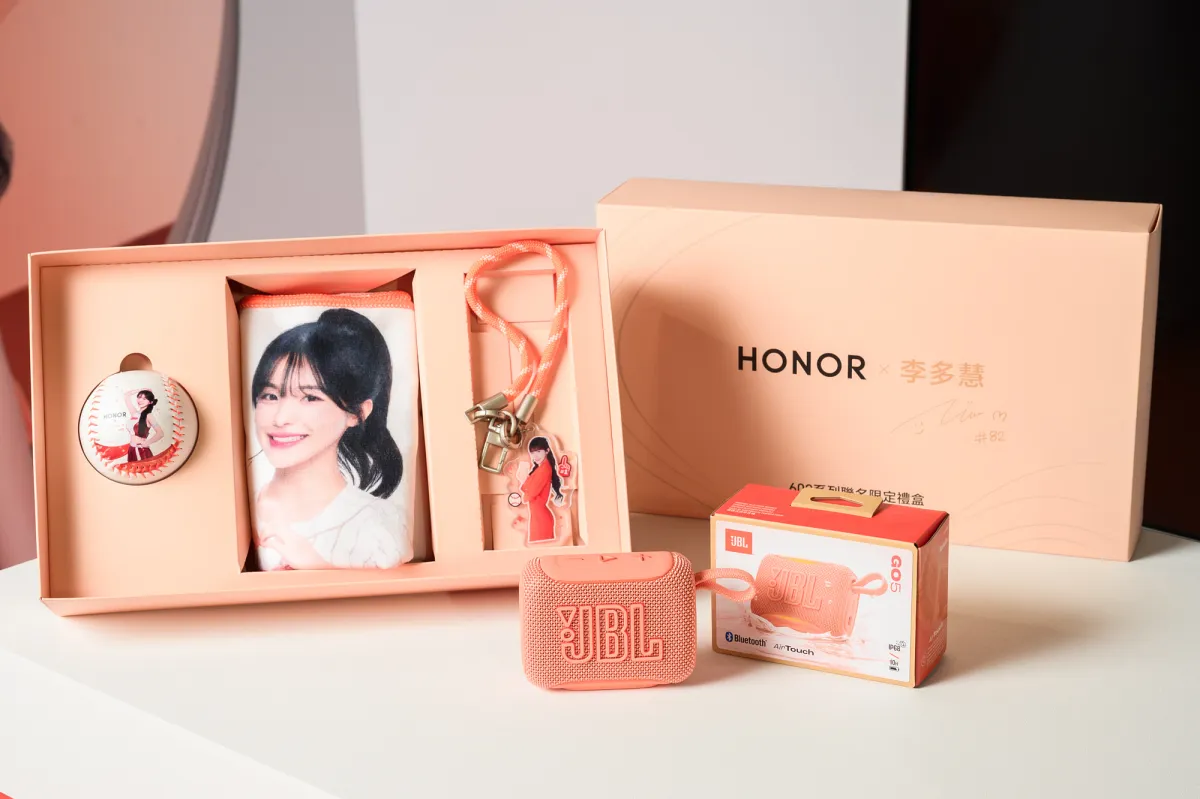 7 月 31 日前遠傳電信購買 HONOR 600 系列,即有機會獲贈「HONOR X李多慧專屬聯名禮盒」以及 JBL GO 5 可攜式防水藍牙喇叭等限定好禮